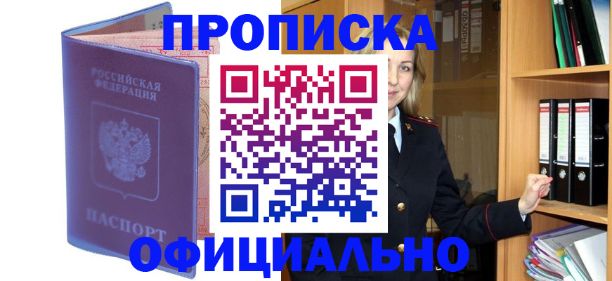 регистрация для школы в Сатке